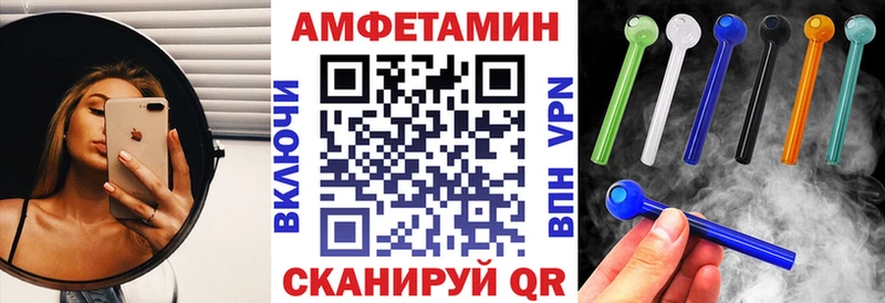 Амфетамин 98% Сосновка