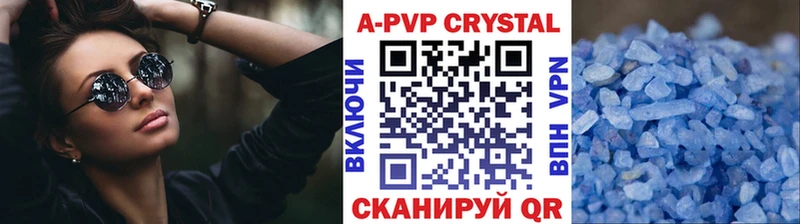 как найти закладки mega онион Alfa_PVP VHQ Сосновка