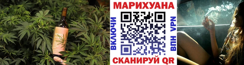 Canna-Cookies конопля  Сосновка 