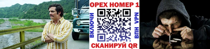 Кокаин 98%  darknet наркотические препараты  Сосновка 