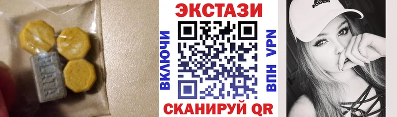 mega ССЫЛКА  Сосновка  ЭКСТАЗИ таблы 