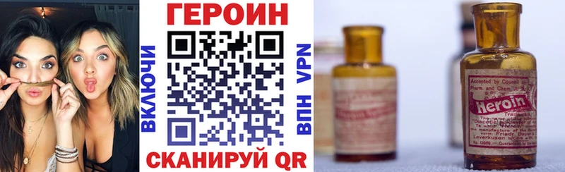 это состав  Сосновка  ГЕРОИН гречка 