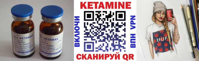 как найти   Сосновка  Кетамин ketamine 