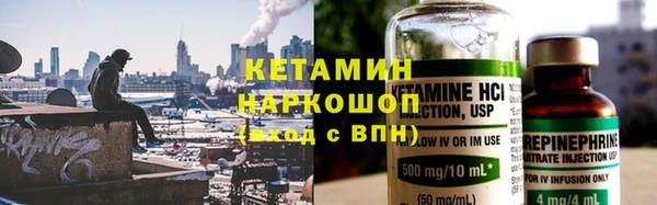 каннабис Снежногорск