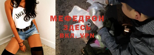 каннабис Снежногорск