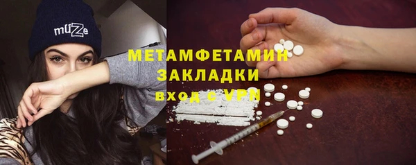 метадон Семилуки