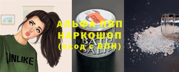 меф VHQ Семёнов