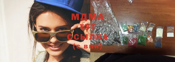 метадон Семилуки
