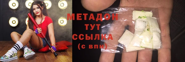 каннабис Снежногорск