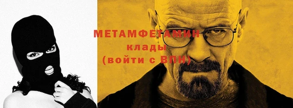 кокаин VHQ Слюдянка