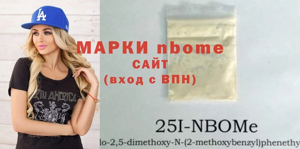 каннабис Снежногорск