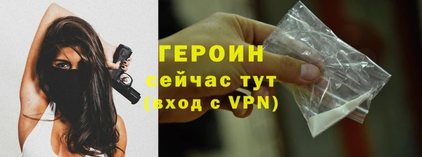 меф VHQ Семёнов