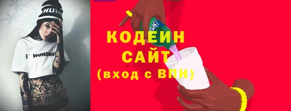 метадон Семилуки