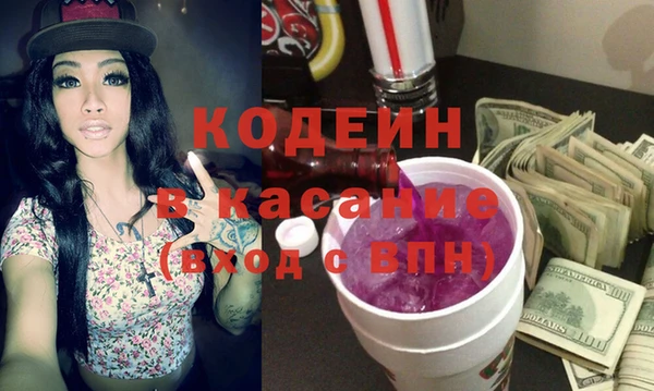 spice Снежинск