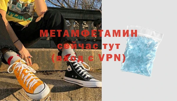 метадон Семилуки