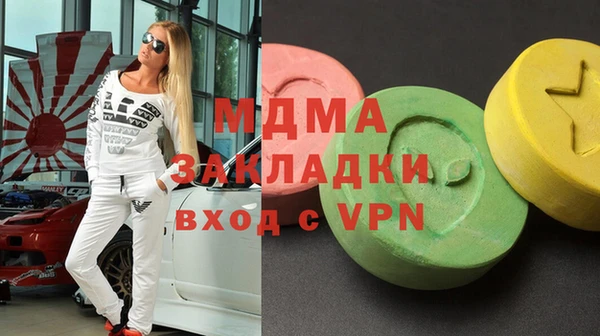 метадон Семилуки