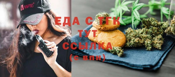 меф VHQ Семёнов