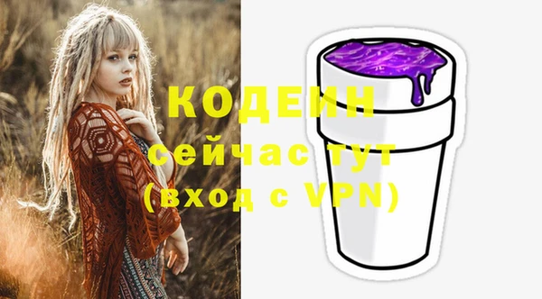 каннабис Снежногорск