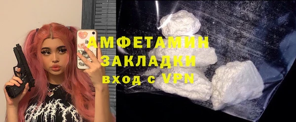 кокаин VHQ Слюдянка