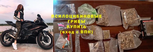 кокаин VHQ Слюдянка