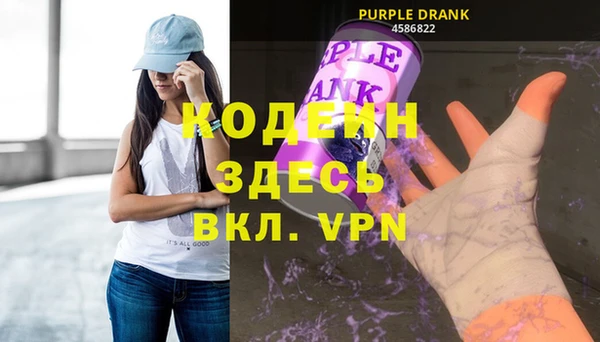 кокаин VHQ Слюдянка
