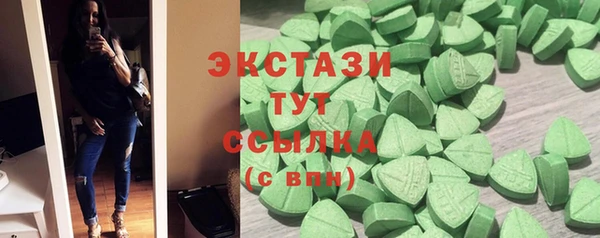 spice Снежинск