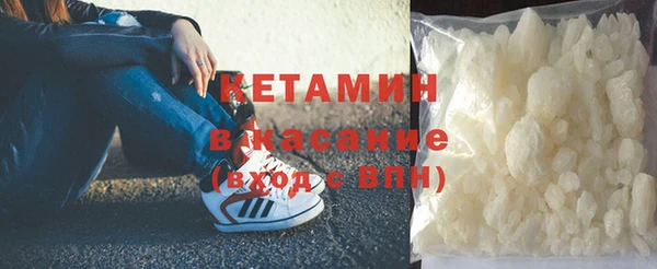 spice Снежинск