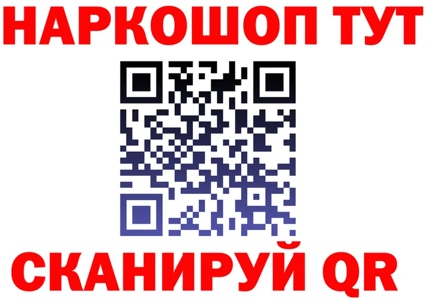 ГАШ Ice-O-Lator ссылки это blacksprut Сосновка
