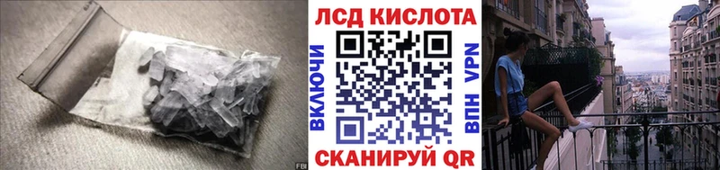 LSD-25 экстази кислота  Сосновка 