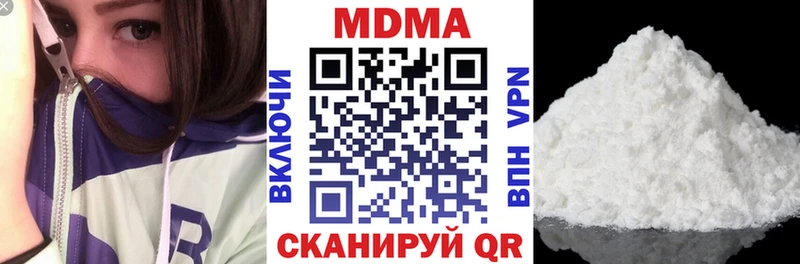 MDMA кристаллы Сосновка