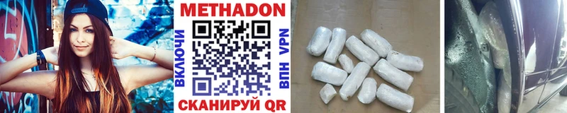 ОМГ ОМГ   Сосновка  Метадон methadone 