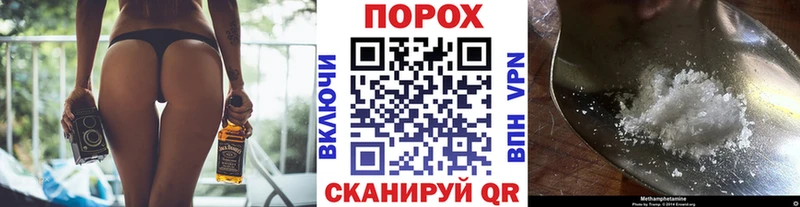 Метамфетамин Methamphetamine купить наркоту Сосновка