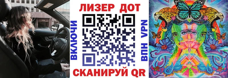Марки 25I-NBOMe 1,5мг где купить наркоту Сосновка